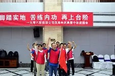 金年会官网-关于卡斯特利翁苦练技艺，准备迎接挑战的信息