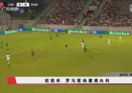 金年会官网-罗马客场不敌博洛尼亚，战绩逐渐下滑(罗马vs博洛尼亚比分预测)