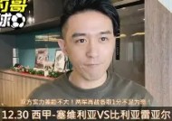 金年会官网-比利亚雷亚尔中场节奏明快，全队多点开花的简单介绍