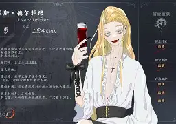 摩纳哥客场惨败兰斯，降级形势日益严峻的简单介绍