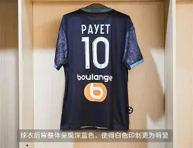 雷恩成功逼平马赛，客场展现蓝白军魂(国足11逼平沙特30日迎来12强赛收官战)