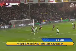 多特蒙德比赛结果